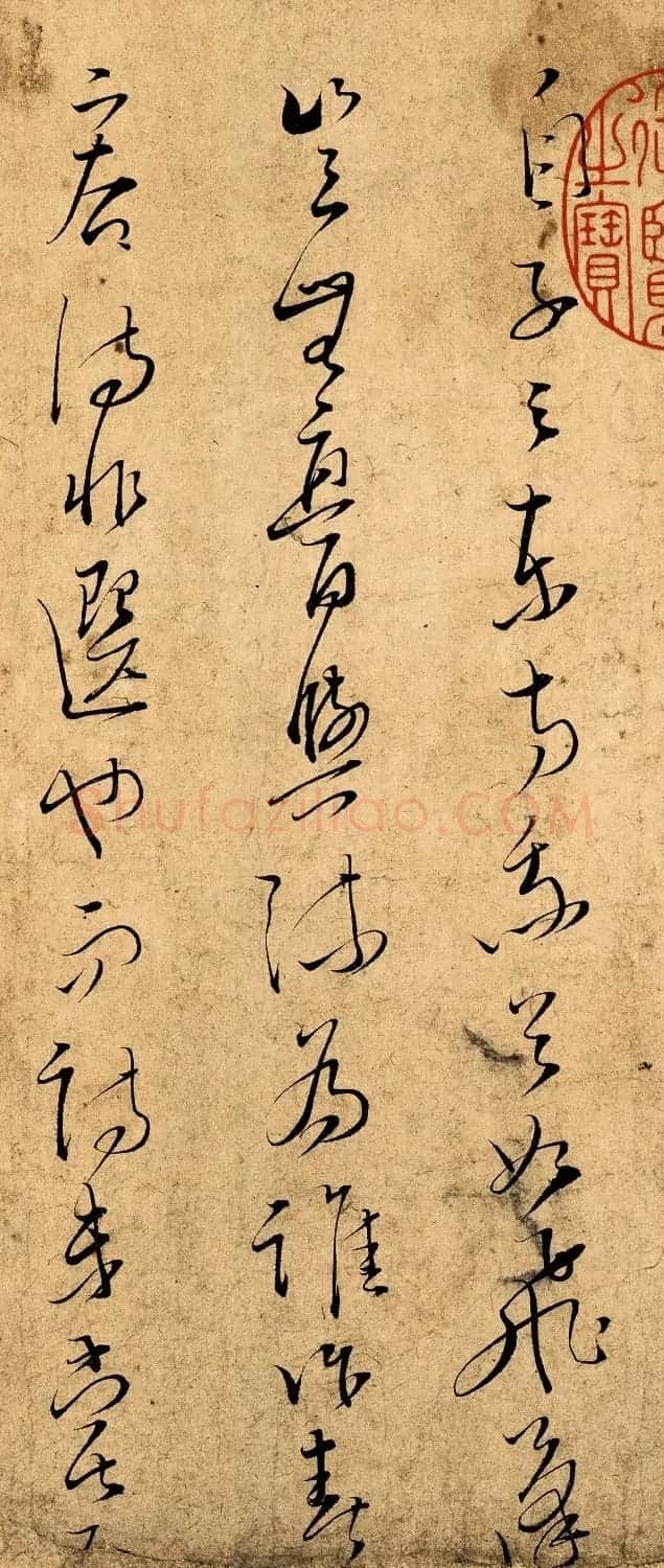 文天祥草书真迹《木鸡集序卷》 | 软笔书法作品
