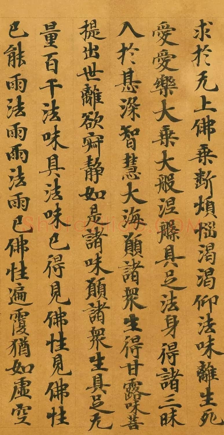 唐人写经《大般涅槃经卷第十五》(带签) | 敦煌写经鉴赏