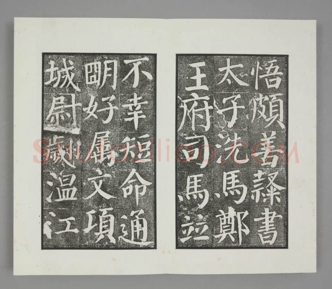 颜勤礼碑 | 故宫铭刻类藏品