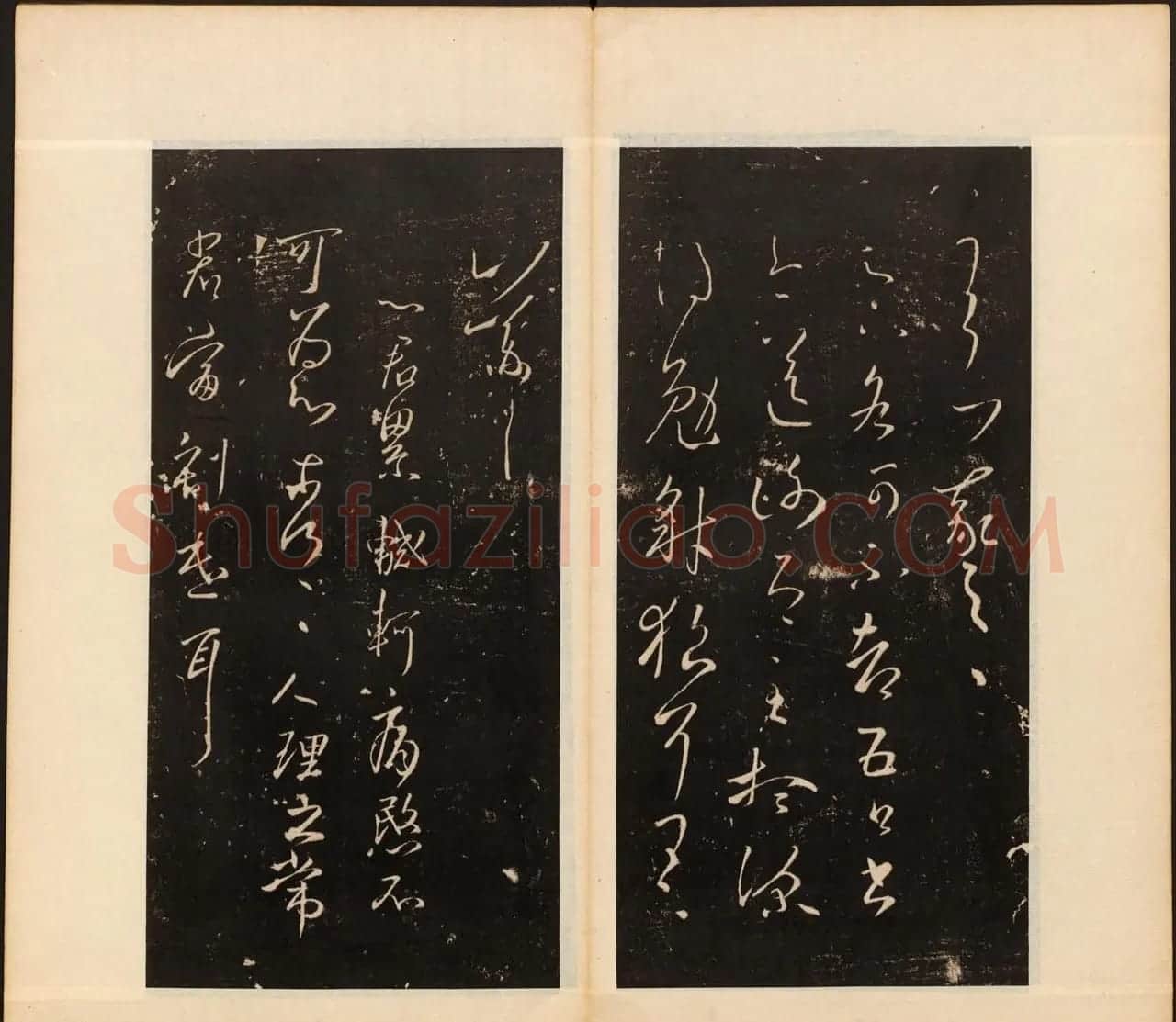 明董其昌编戏鸿堂法书16卷清拓本 | 书法碑帖