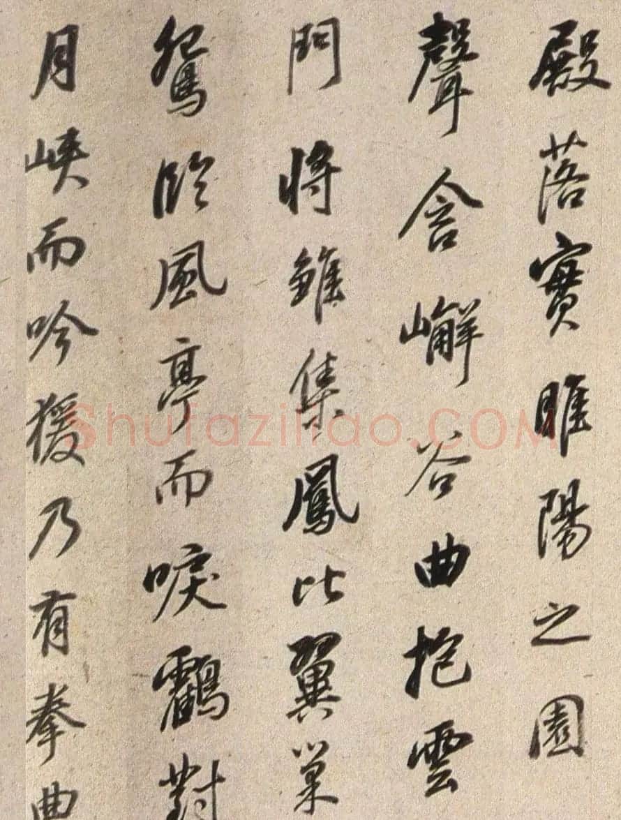 明末董其昌行书《临褚遂良枯树赋》两种 | 名家书法作品赏析