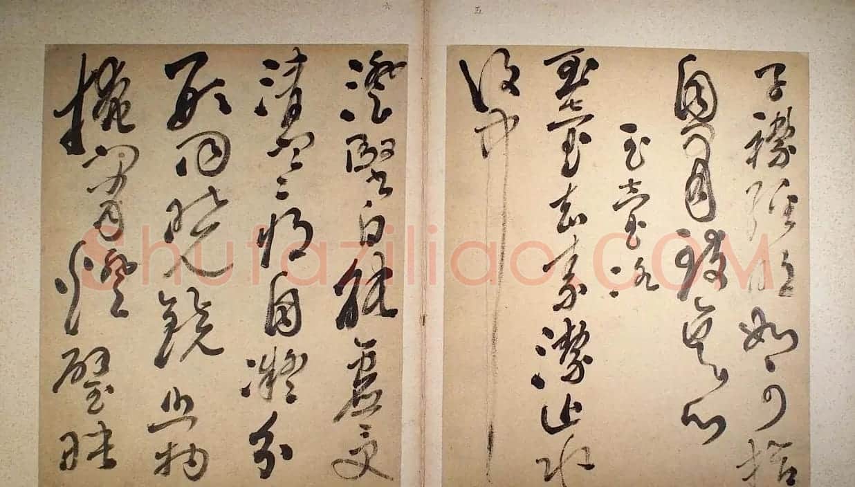 高凤翰草书欣赏《唐诗长安早春》 | 名家书法作品赏析