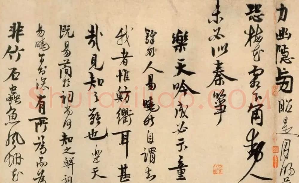 赵孟坚行书欣赏《自书诗卷》 | 书法长卷