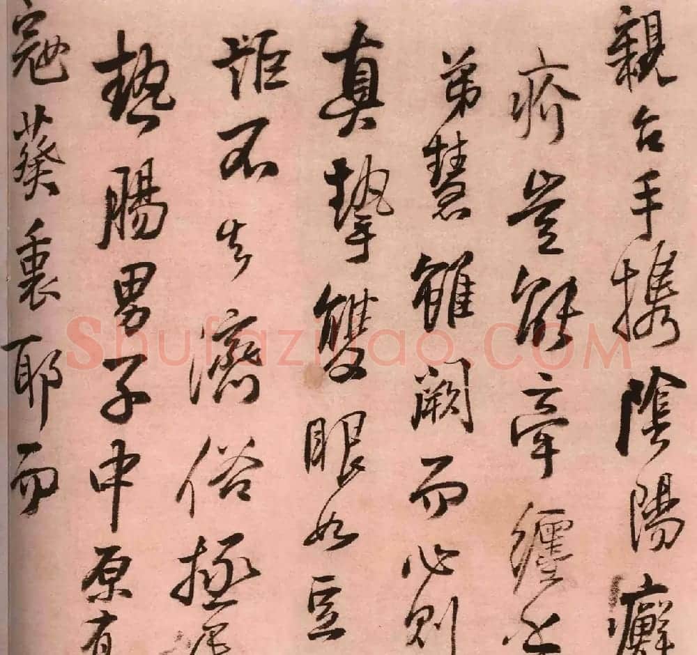 王铎书法作品《报寇葵衷书》 | 书法名家作品欣赏