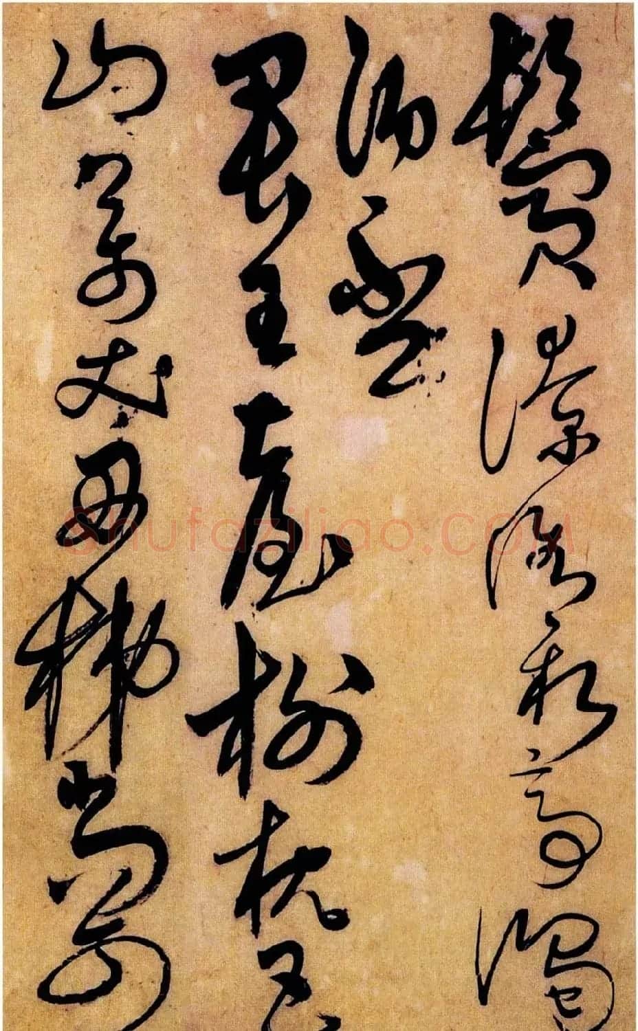 字帖欣赏《解缙草书唐宋诗文》 | 毛笔草书字帖