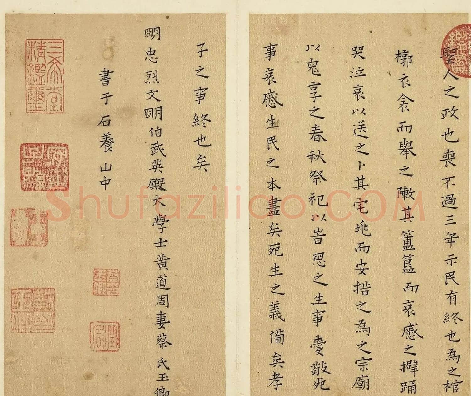 明代蔡玉卿小楷《孝经》册 | 软笔书法作品