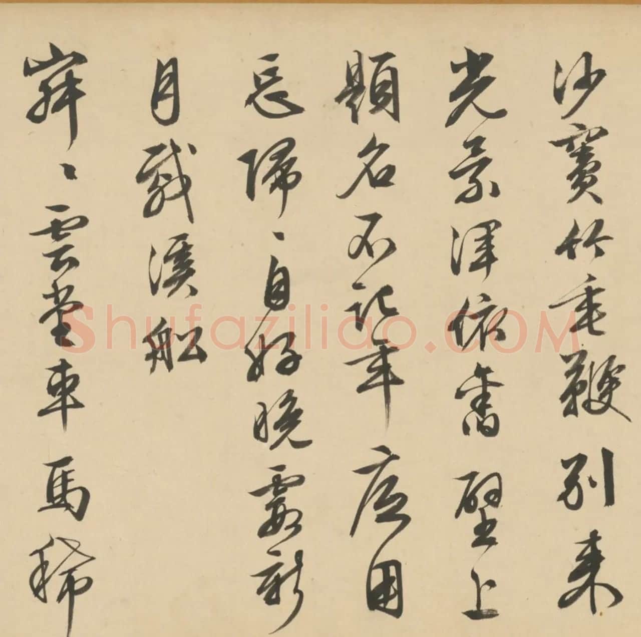 文徵明84岁行书七律四首卷 | 书法长卷