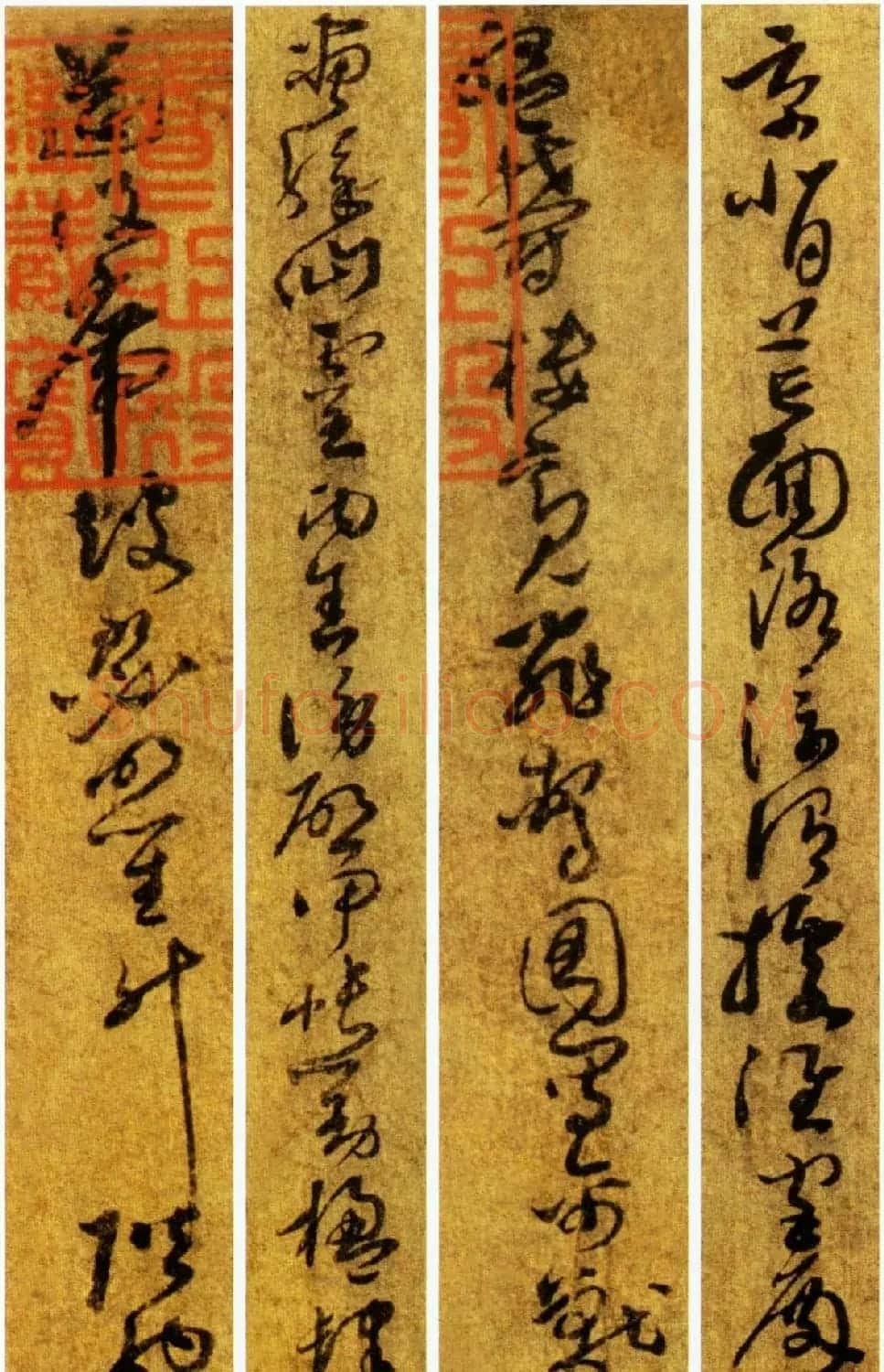 孙过庭草书《千字文》附王诜题跋 | 书法长卷