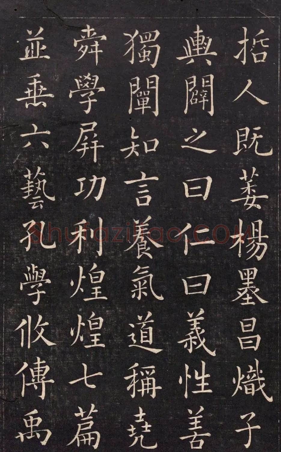 清代吴高埈楷书《御制至圣先师孔子赞》 | 书法碑帖