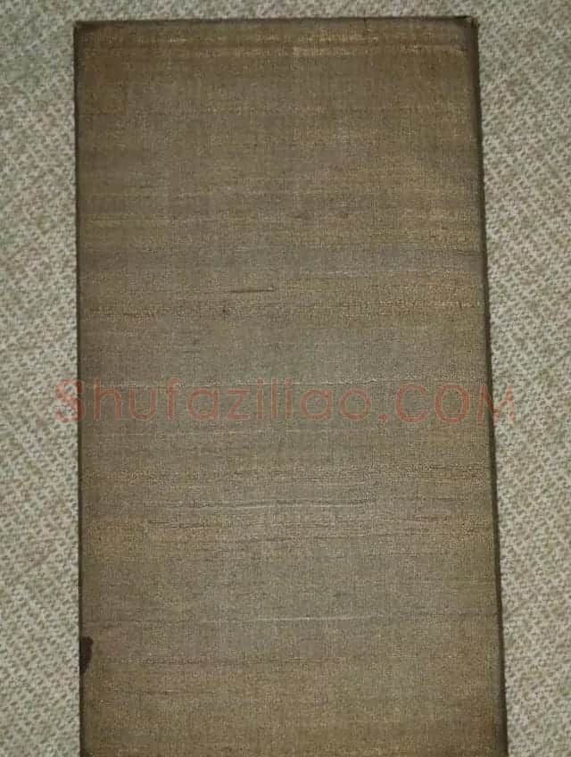 书法字帖欣赏《文徵明真迹岳阳楼记》 | 毛笔行书字帖