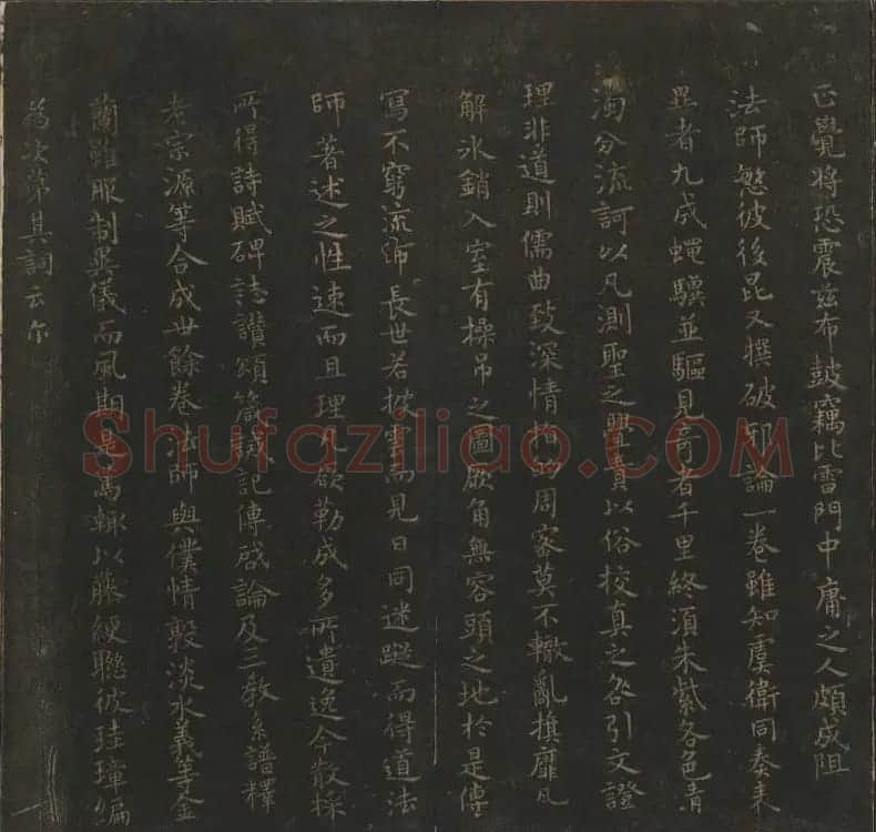 明代陈瓛撰《玉烟堂法帖》第十五册唐法书 | 书法碑帖