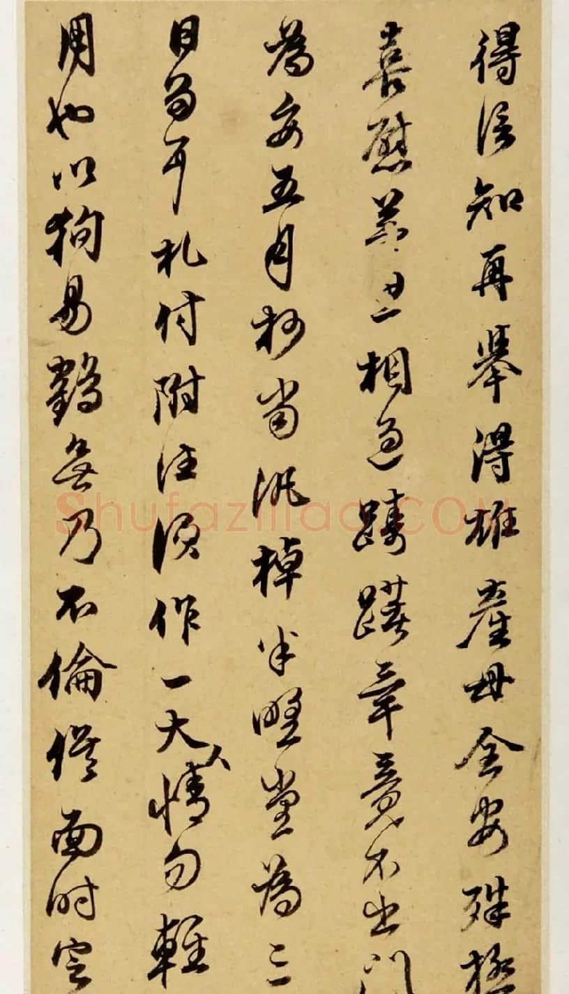 明代文震孟、文震亨书法信札墨迹 | 书法名家作品鉴赏