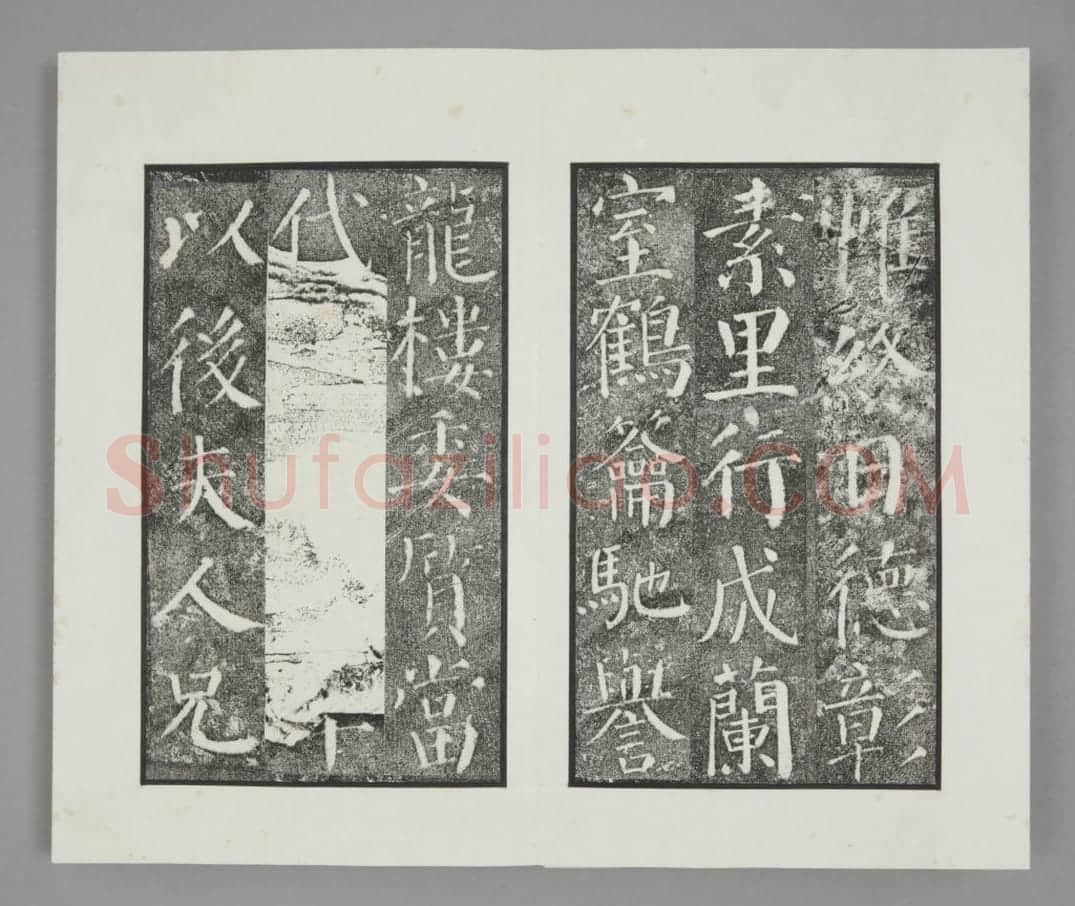 颜勤礼碑 | 故宫铭刻类藏品