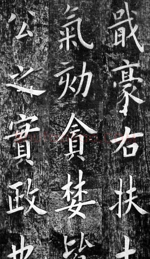 翁方纲楷书欣赏《佛公祠记》 | 毛笔楷书字帖
