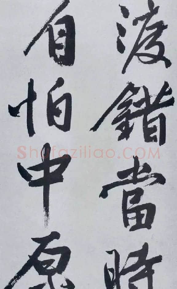 文徵明书法《题宋高宗赐岳飞手敕》 | 名家书法作品精选