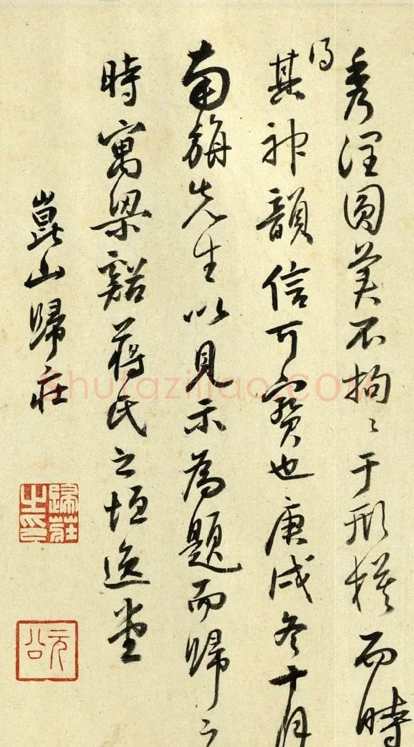 明末清初归庄书法墨迹 | 名家书法作品赏析