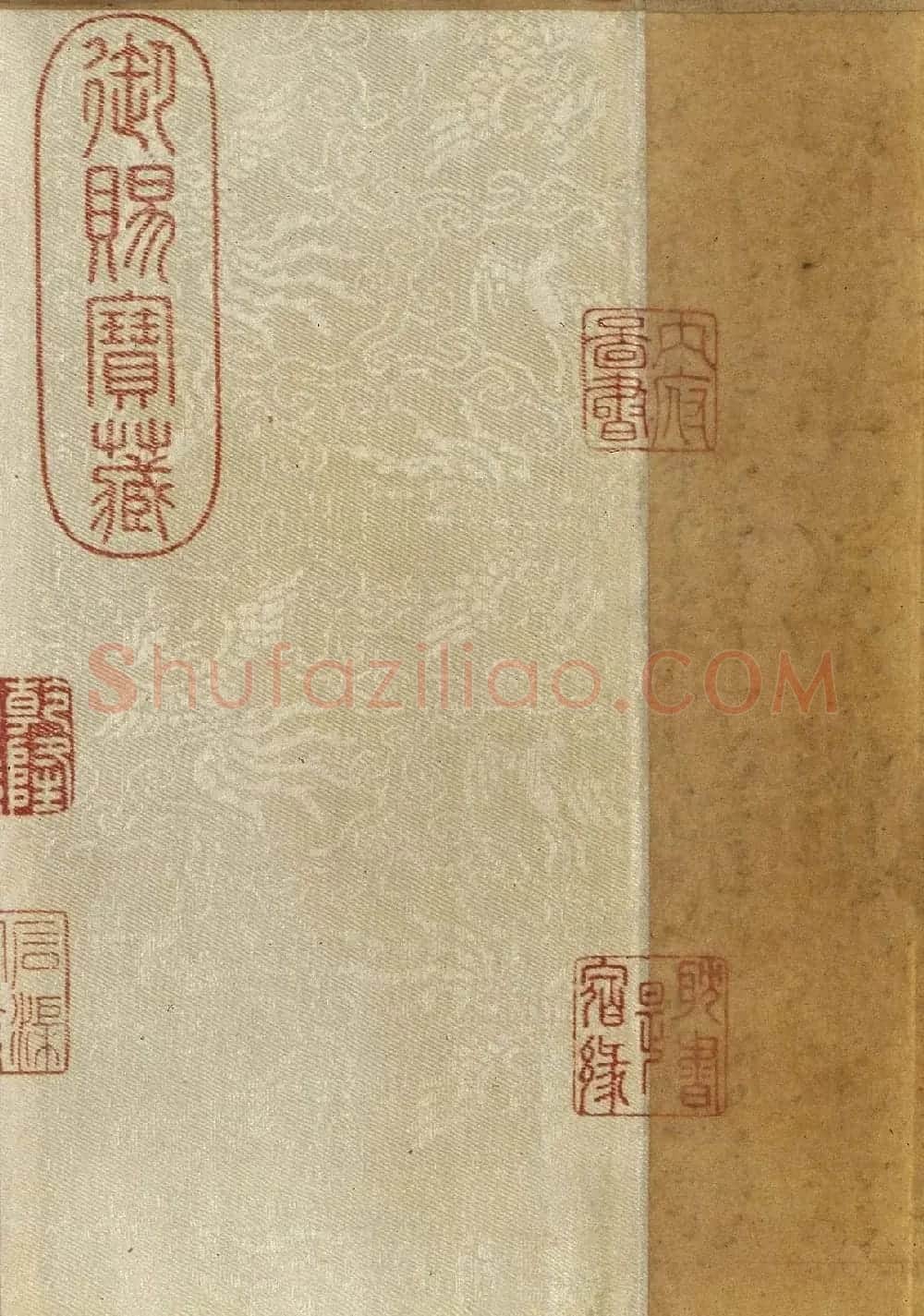 赵孟頫(款)小楷道德经卷 | 书法长卷