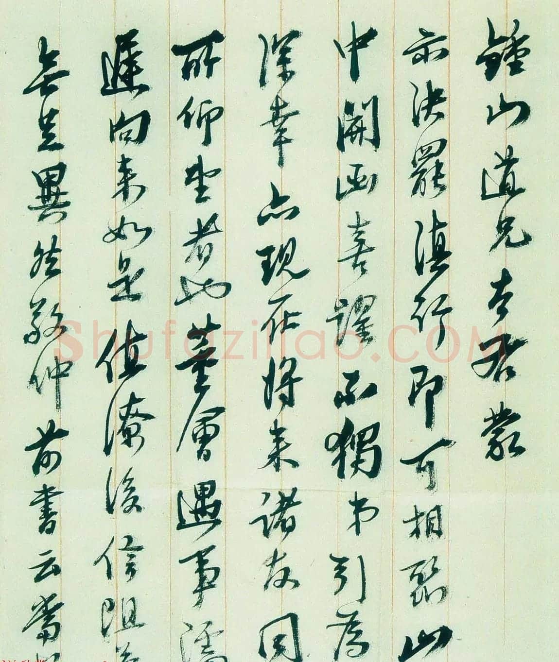 马一浮信札手迹欣赏 | 名家书法作品精选