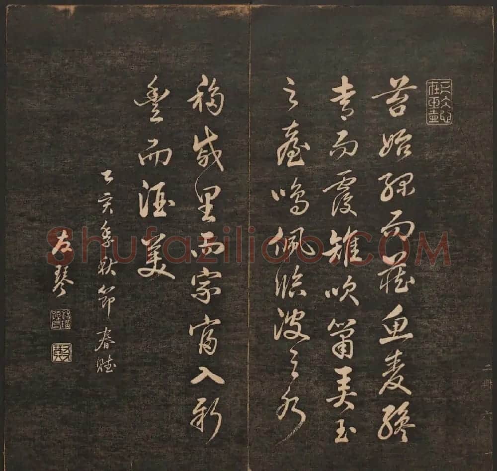 清代法帖欣赏《挥墨轩集古帖》两册合辑 | 书法碑帖