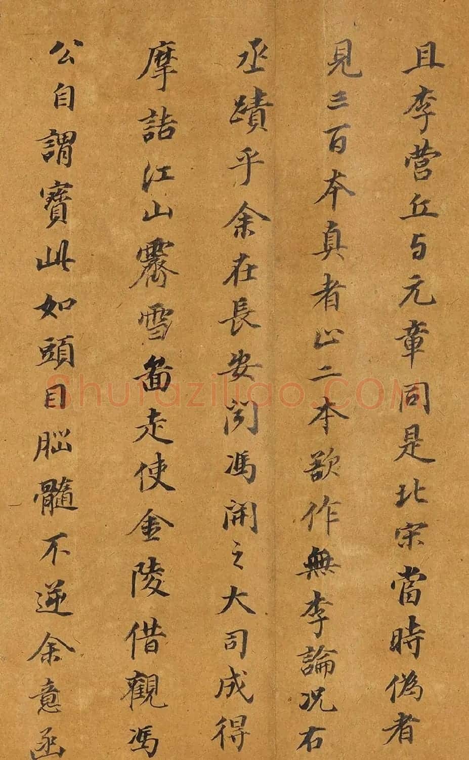 董其昌书法题右丞江干雪意图 | 名家书法作品精选