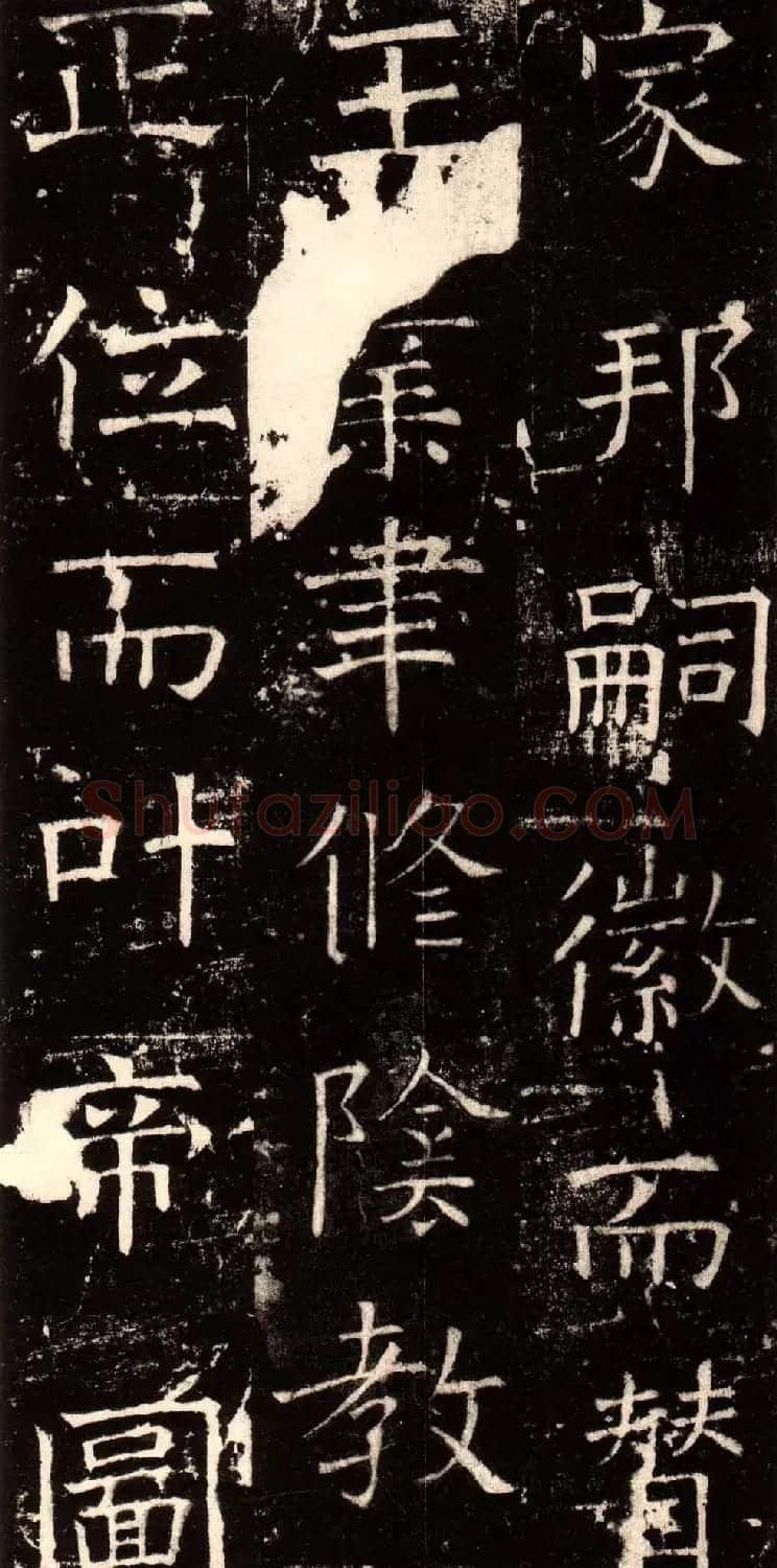 褚河南楷书欣赏《褚遂良伊阙佛龛碑》 | 书法碑帖