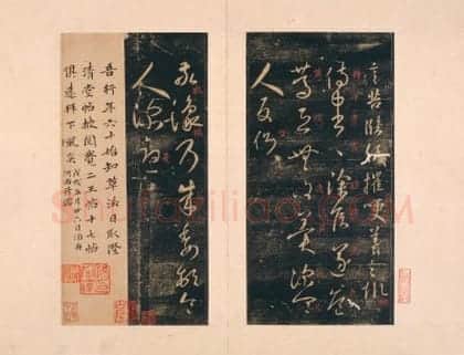 宋拓澄清堂帖 | 故宫铭刻类藏品