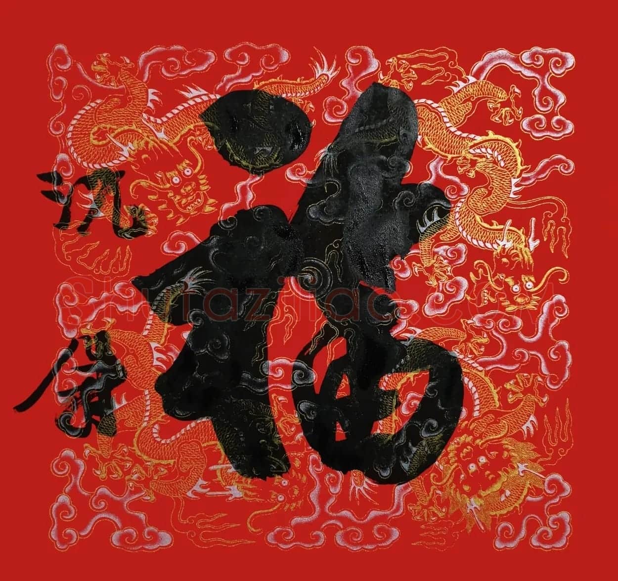 书画名家“福”字作品选刊 | 名家书法作品精选