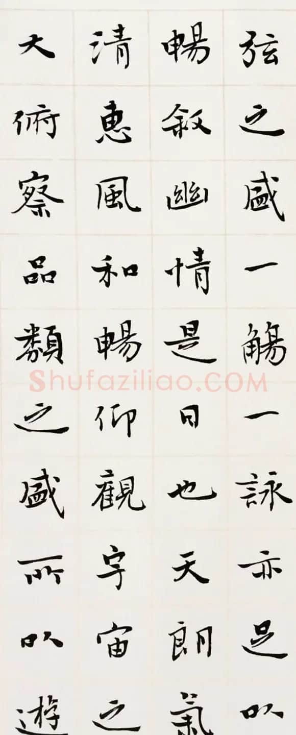 王家任小楷作品《晋右军兰亭序》 | 兰亭集序