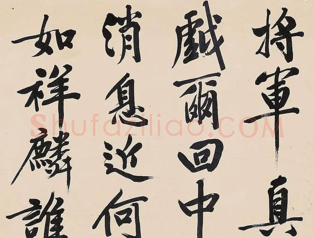 文徵明大字行书《秋兴诗卷》 | 书法长卷