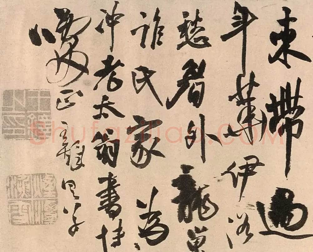 王铎行书《为冲老太翁书诗卷》 | 书法长卷
