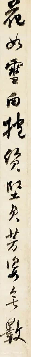 赵之谦行书《节惕庵石谱四条屏》 | 书法作品鉴赏