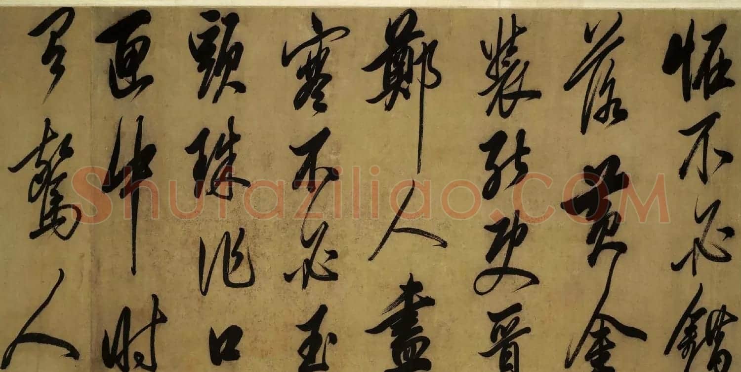 东阁大学士范景文书法长卷《宝剑行》 | 书法长卷