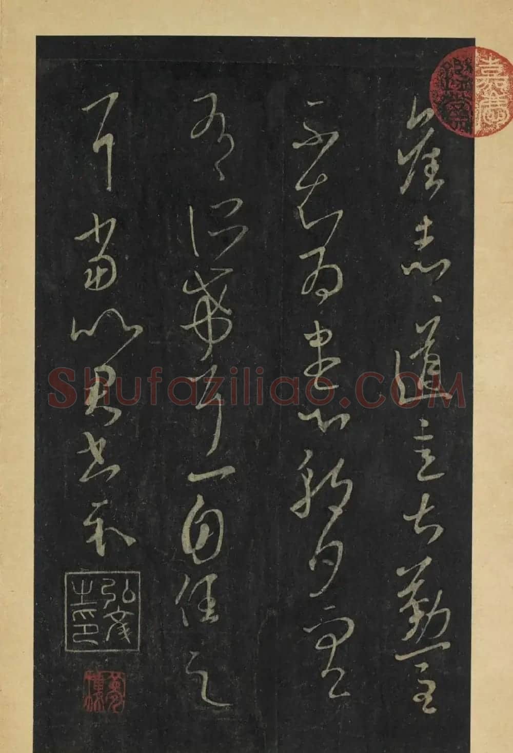 晋代王羲之草书长者帖册 | 名家书法作品赏析