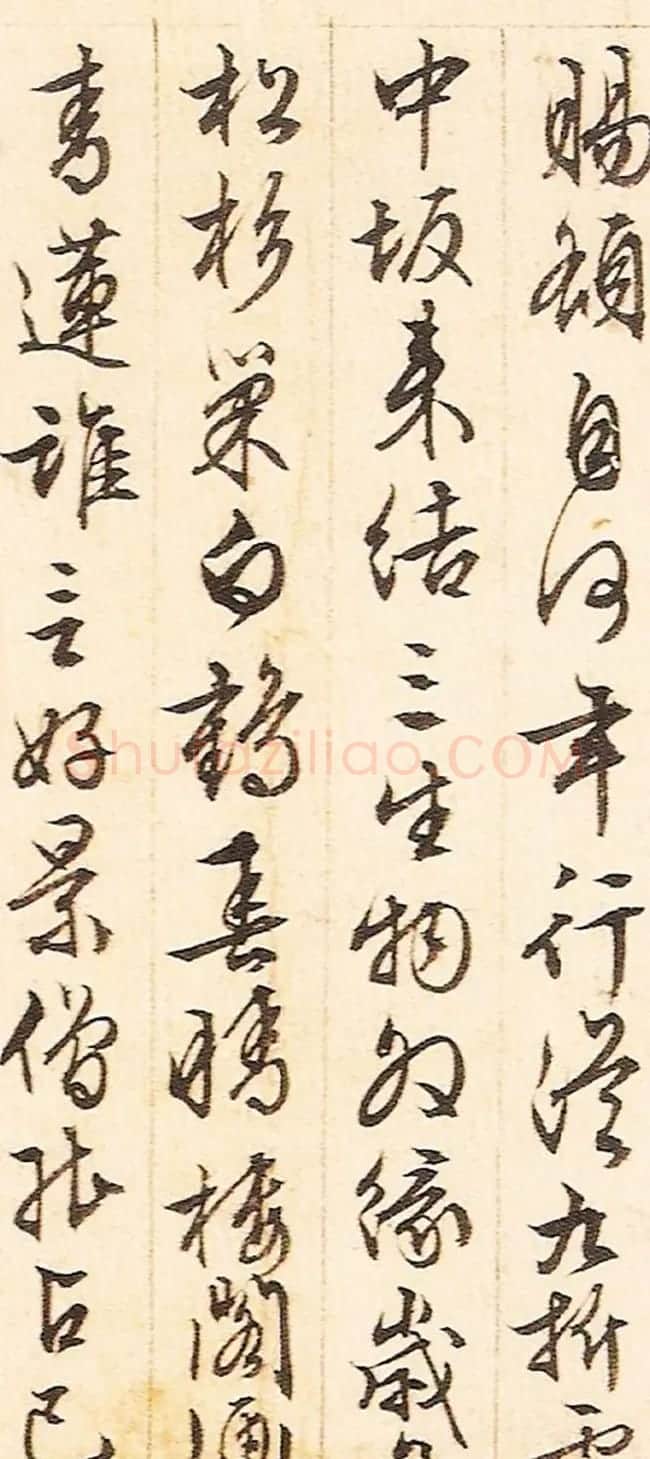 文征明晚年书法册页《游西山诗十二首》 | 名家书法作品精选