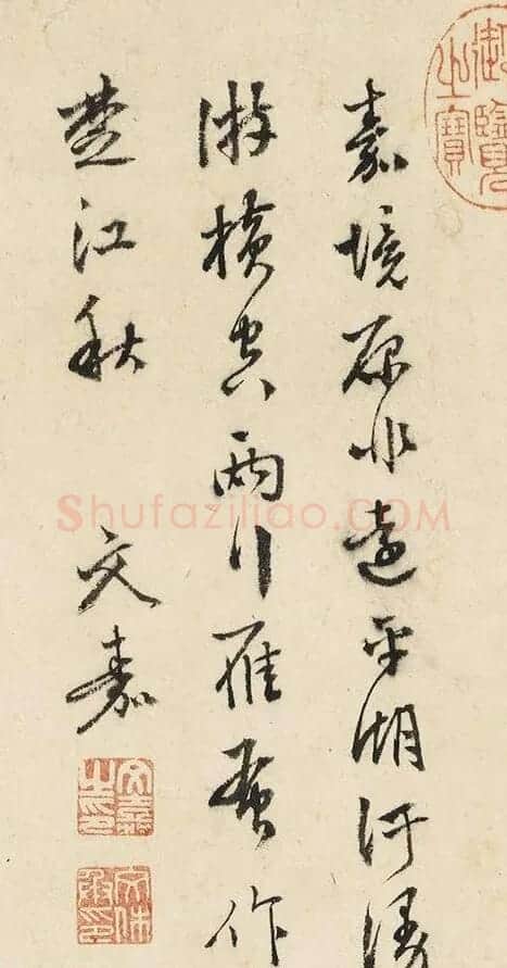 明代文伯仁西洞庭山图+六人书法题跋 | 传世书法作品赏析