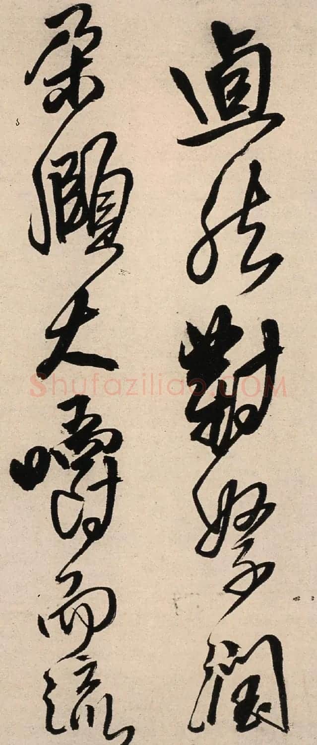 王铎行书《琅华馆文卷》 | 书法名家作品鉴赏