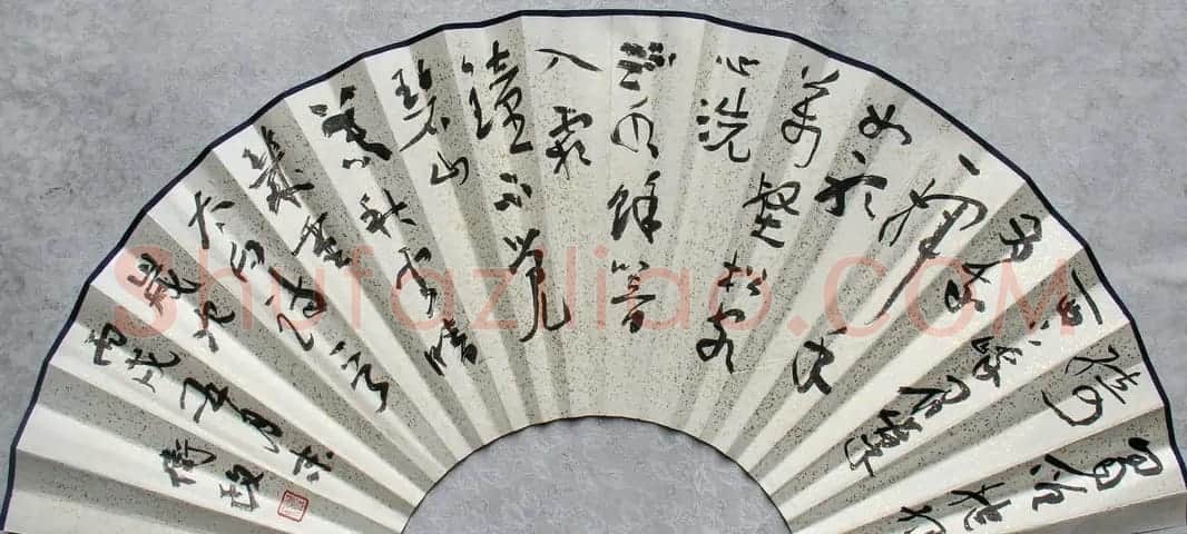 申屠卫政书法作品 | 书法作品鉴赏