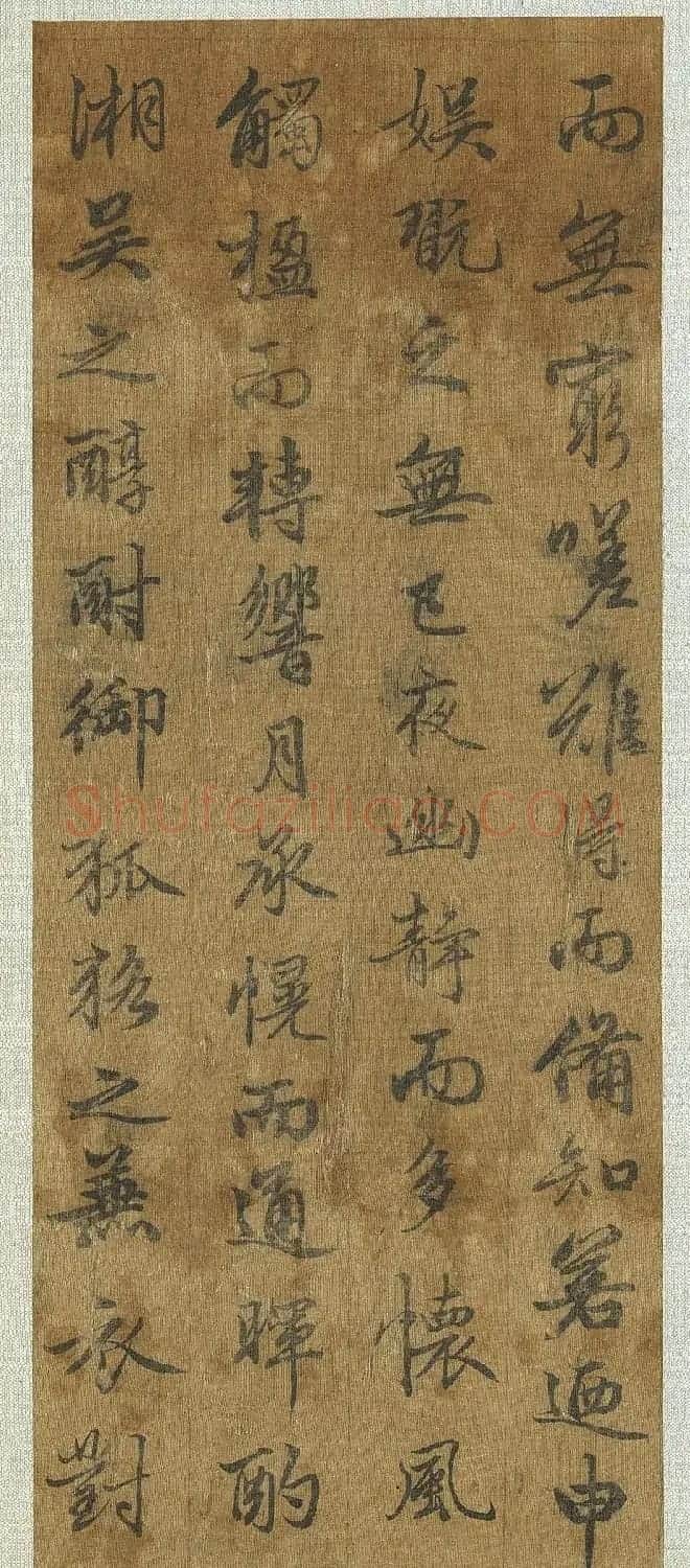赵孟頫47岁书法《雪赋》册页 | 书法名家作品欣赏