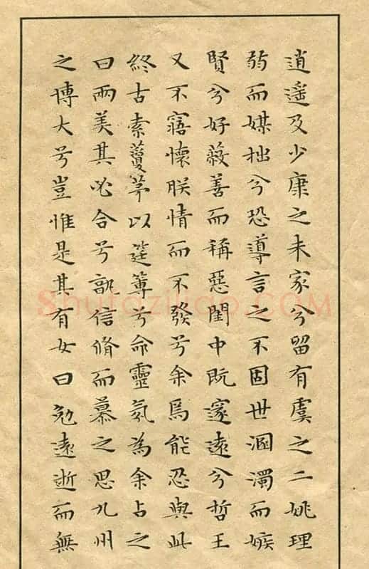 文徵明81岁小楷《离骚经》2种 | 名家书法作品精选
