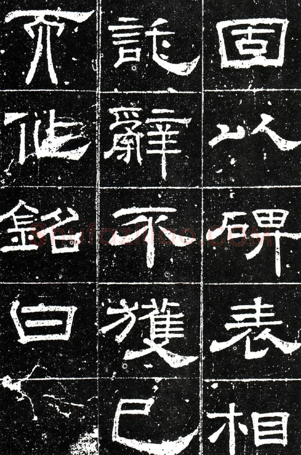 梁升卿隶书欣赏《唐御史台精舍碑》 | 书法碑帖