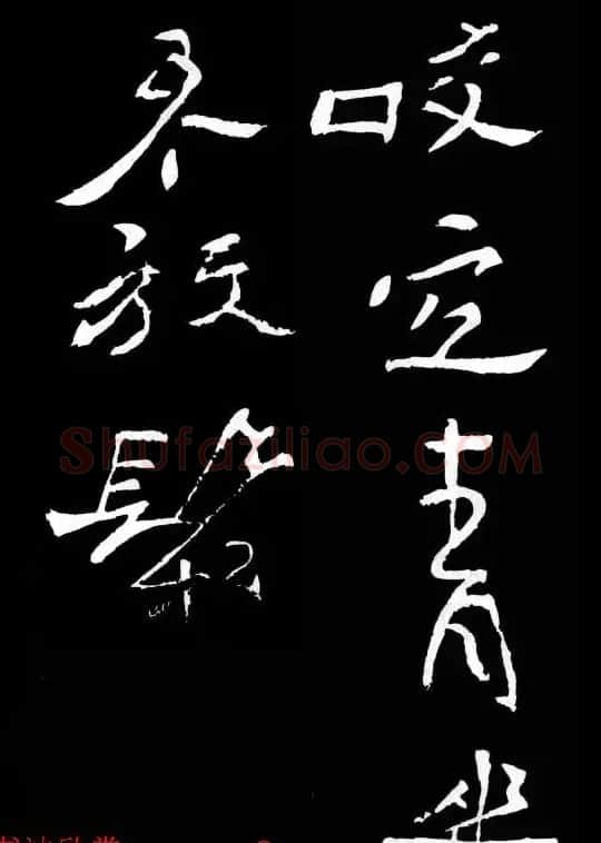 郑板桥的六分半书《竹石四屏题记》 | 名家书法作品精选