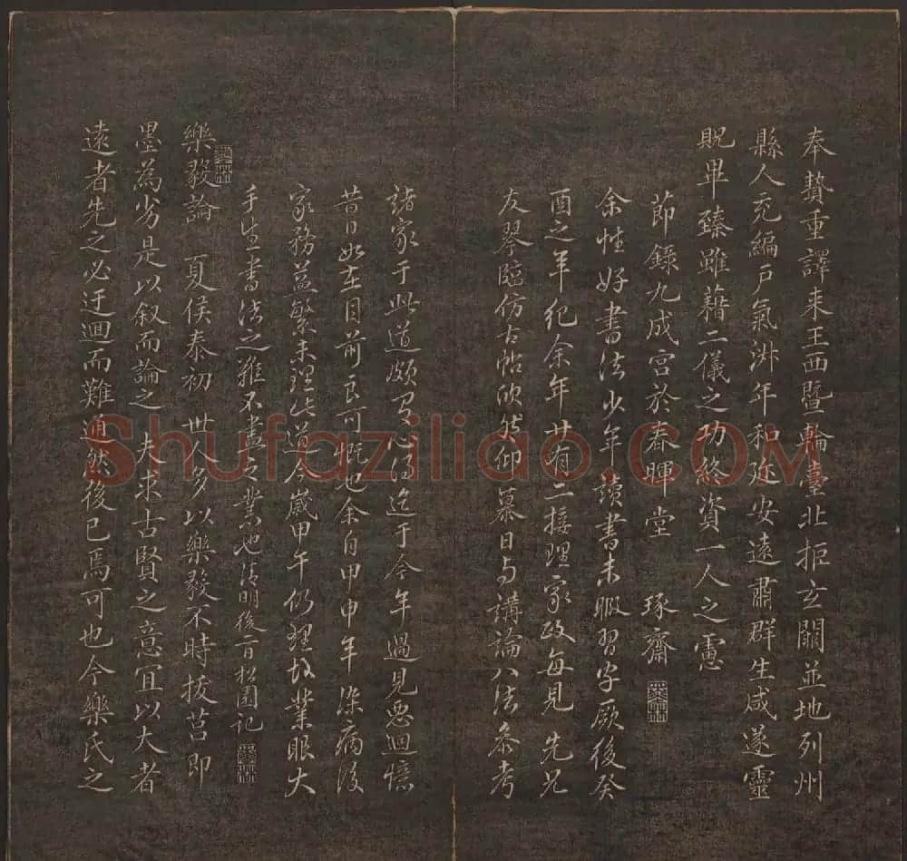清代法帖欣赏《挥墨轩集古帖》第五册 | 书法碑帖