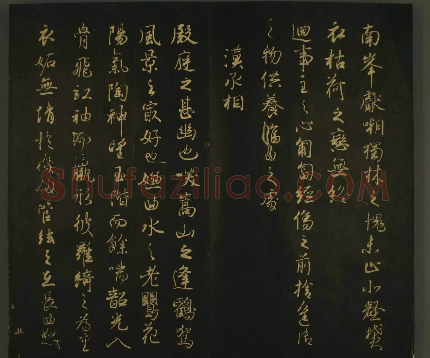 日本书法欣赏:世尊寺法书巻第一 | 书法名家作品鉴赏