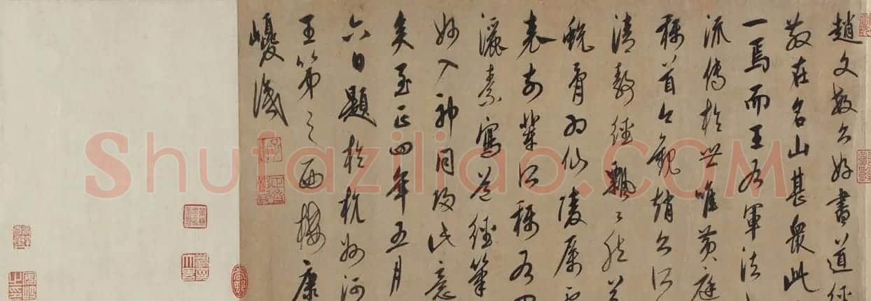康里巎巎行书《跋赵孟頫太上老君说常清静经》 | 书法作品赏析