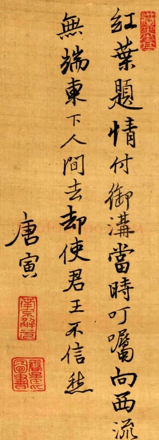 明代唐伯虎工笔人物画《红叶题诗仕女图》 | 传世书法作品赏析