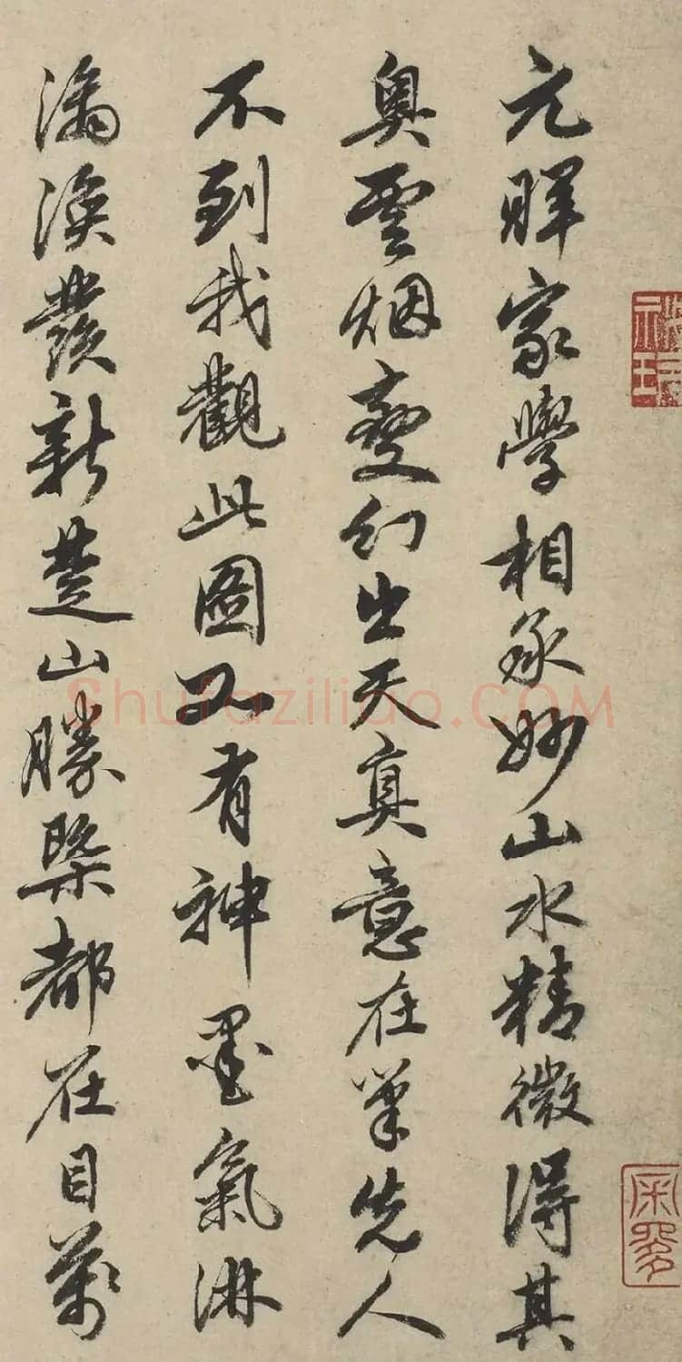 明代解缙行书为袁文理题长句 | 名家书法作品精选