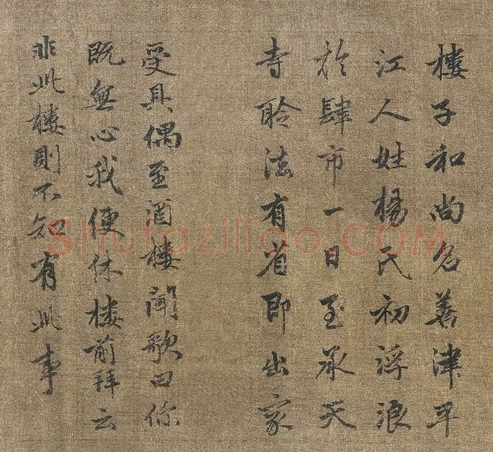 行书对题八高僧故事图卷 | 传世书法作品精选