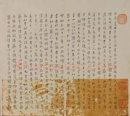 宋拓三国范式碑 | 故宫铭刻类藏品