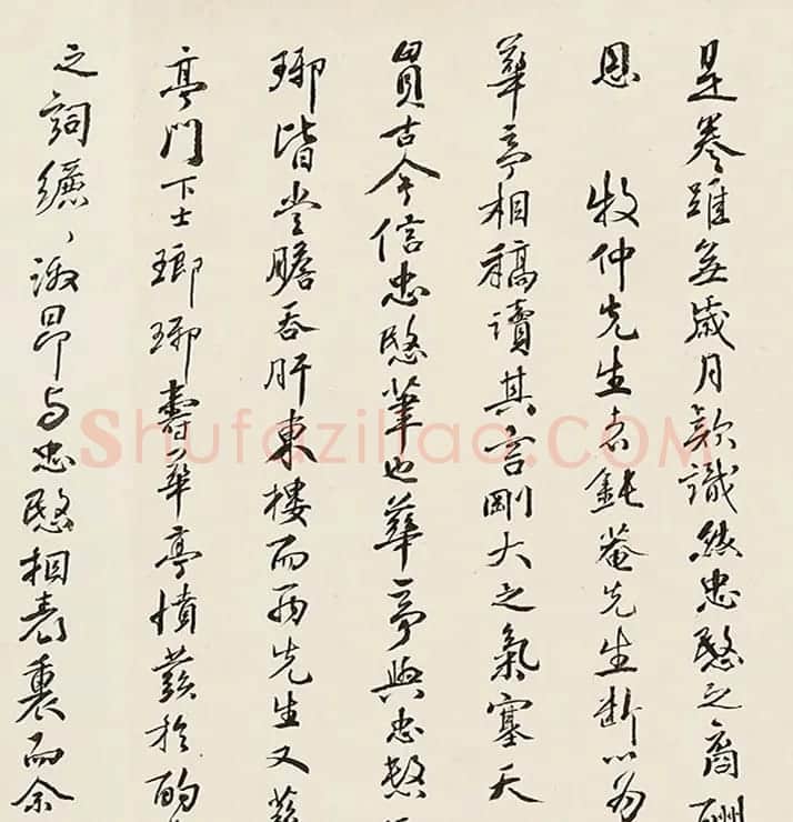 明代杨继盛手翰《寿徐文贞遗稿》 | 书法长卷