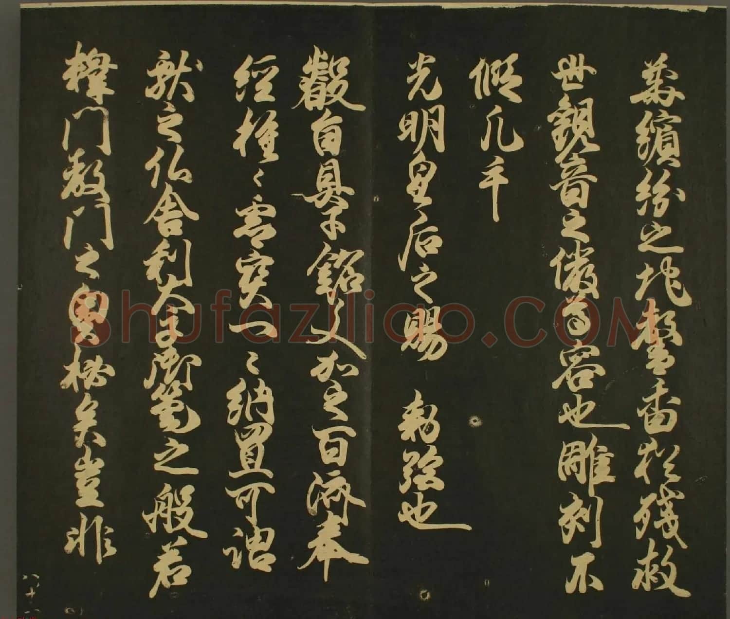 日本行房朝臣书法欣赏:世尊寺法书巻第八 | 名家书法作品精选
